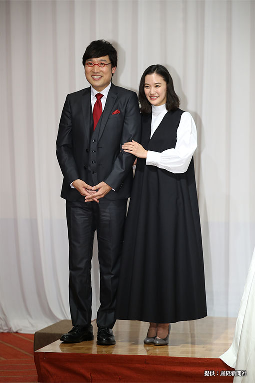 蒼井優 山里亮太との結婚の決め手は 会見での服や髪型にも注目が集まる Grape グレイプ