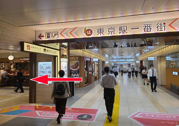 東京駅の喫煙所を改札口から写真付きで案内 新幹線ホームで喫煙する方法や閉鎖されている場所も ニフティニュース
