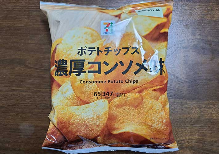 セブンイレブンのお菓子をヒカキンがおすすめ ポテトを食べてみると Grape グレイプ