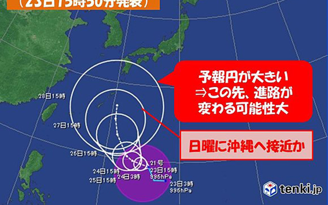 台風 3 号 進路 台風 3 号 進路