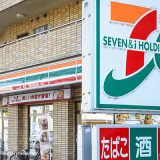 『セブン-イレブン』で弁当を購入 温めてもらって帰宅すると「ああぁぁぁ!」 『セブン-イレブン』で弁当を購入 温めてもらって帰宅すると「ああぁぁぁ!」