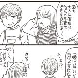 母の言葉がしみる 『子育てしてから知ったこと』に涙 母の言葉がしみる 『子育てしてから知ったこと』に涙