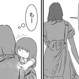 「抱っこして」と娘からいわれたママ 後ろからの声にゾッとする 「抱っこして」と娘からいわれたママ 後ろからの声にゾッとする